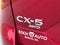 2024 Mazda Mazda CX-5 2.5 S Premium Plus Package