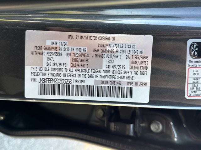 2025 Mazda Mazda CX-5 2.5 S Premium Plus Package