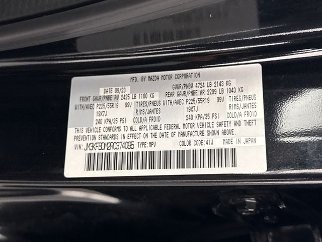 2024 Mazda Mazda CX-5 2.5 S Premium Package